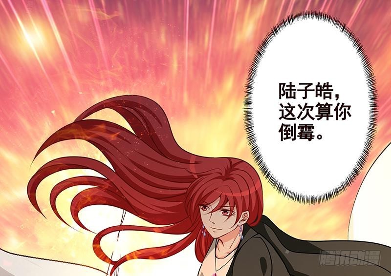 第200话 天道好轮回68