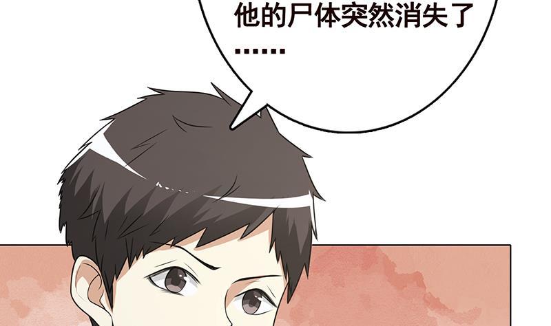 第313话 火山爆发11