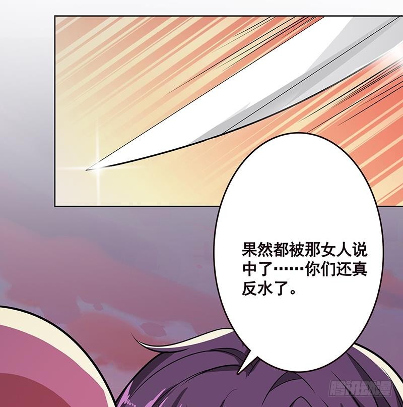 第170话 打针44