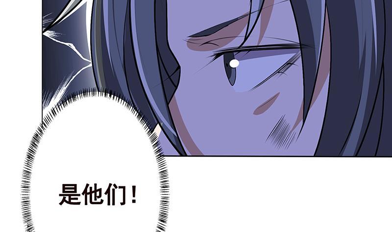第133话 带你见家长63