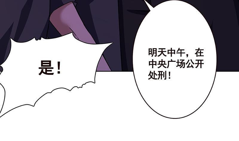 第154话 雨我无瓜41