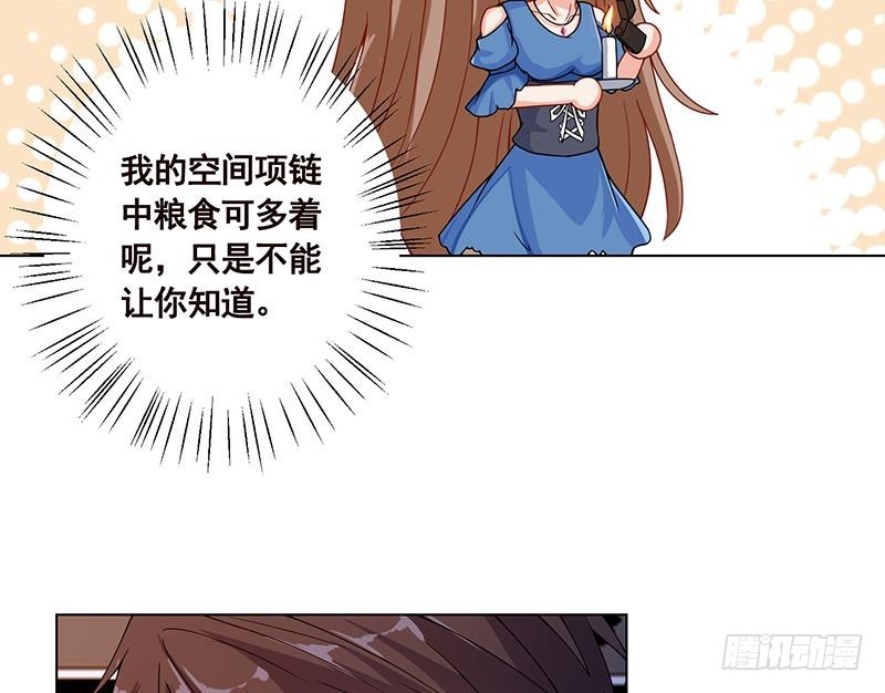 第57话 安抚37