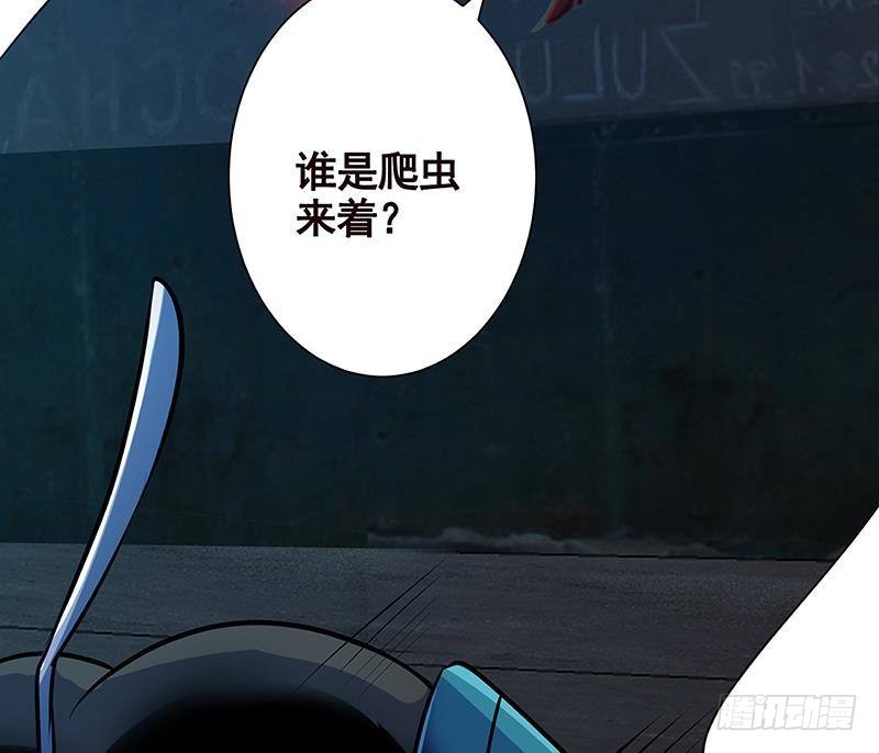 第256话 女王现身41
