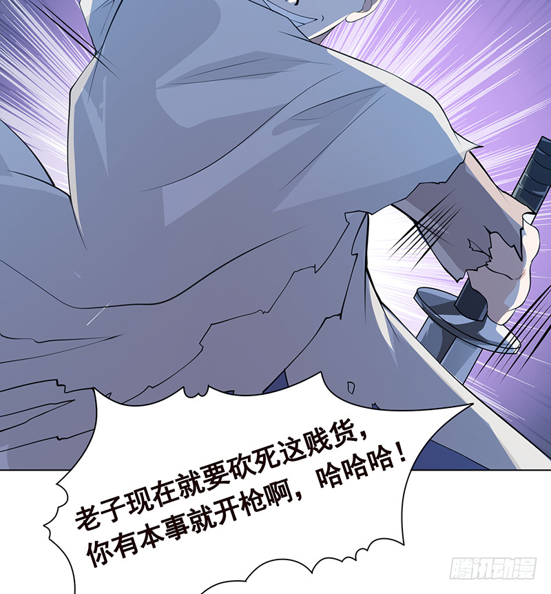 第379话 龙有逆鳞，触之必死61