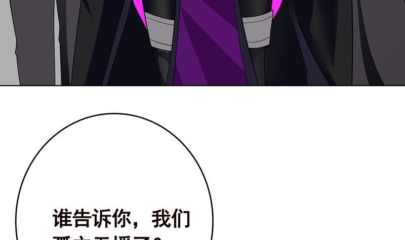 第352话 你把路走窄了38