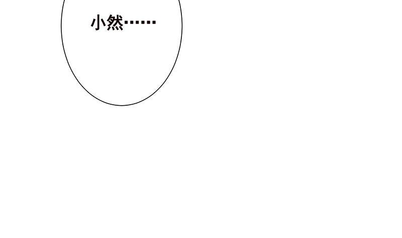 第96话 专属武器3