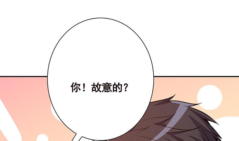 第219话 47660秒夜未央24