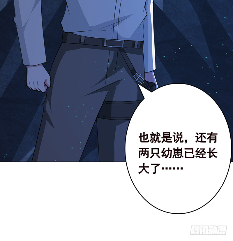 第380话 扛媳妇72