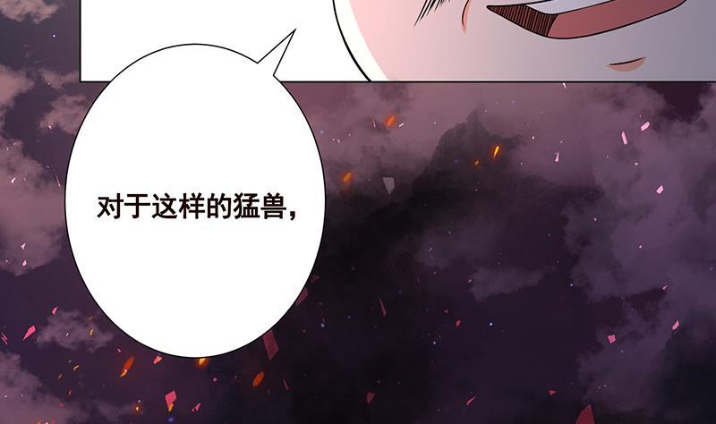 第175话 是人是鬼都在秀28