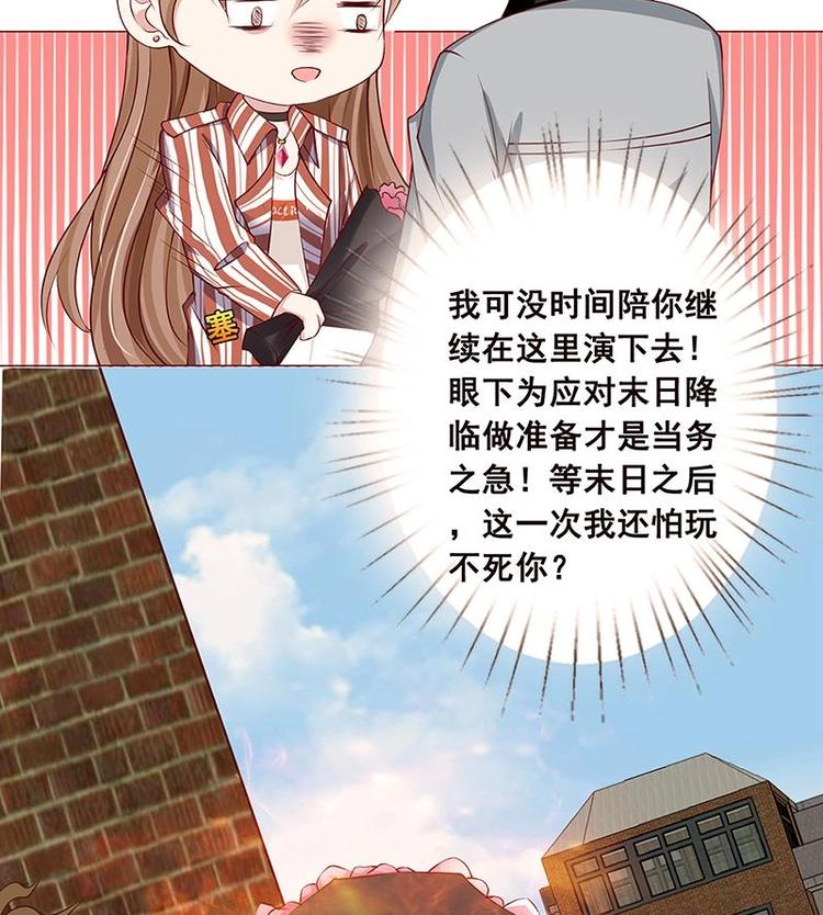 第5话 花火67