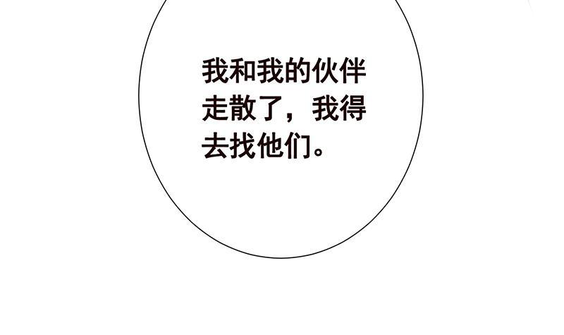 第278话 好一个夜副官51