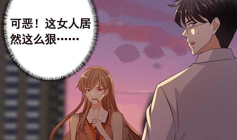 第264话 不该出现的第五人62