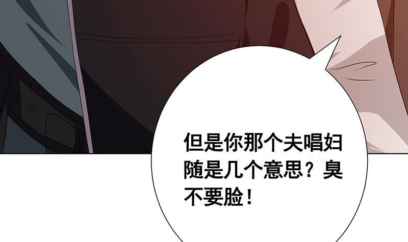 第135话 去我家过夜吧4