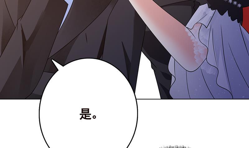 第329话 她，是我冷家的人39