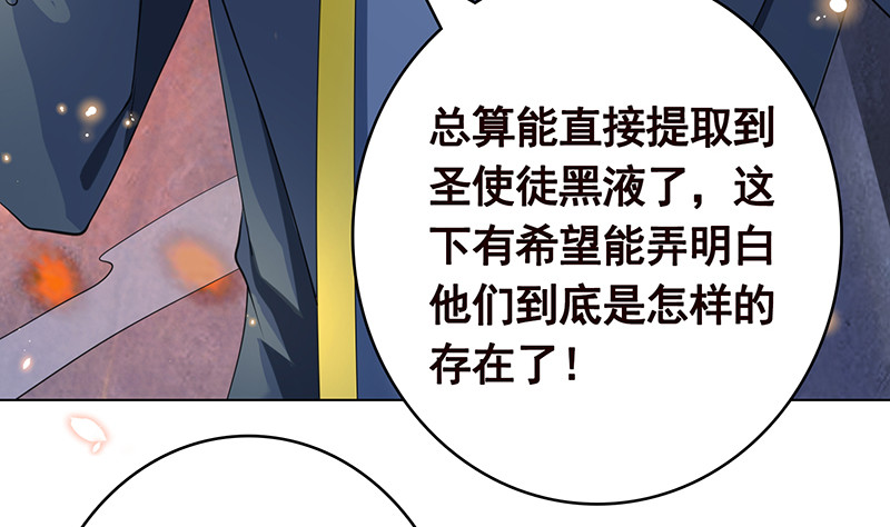 第398话 我最爱的是谁41