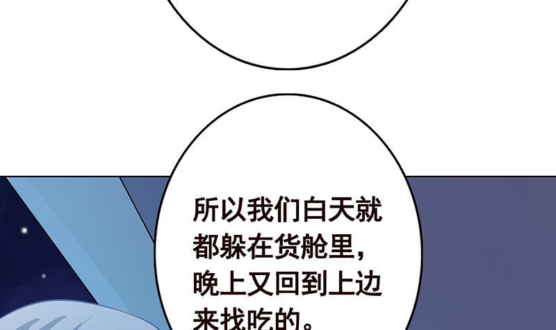 第278话 好一个夜副官18