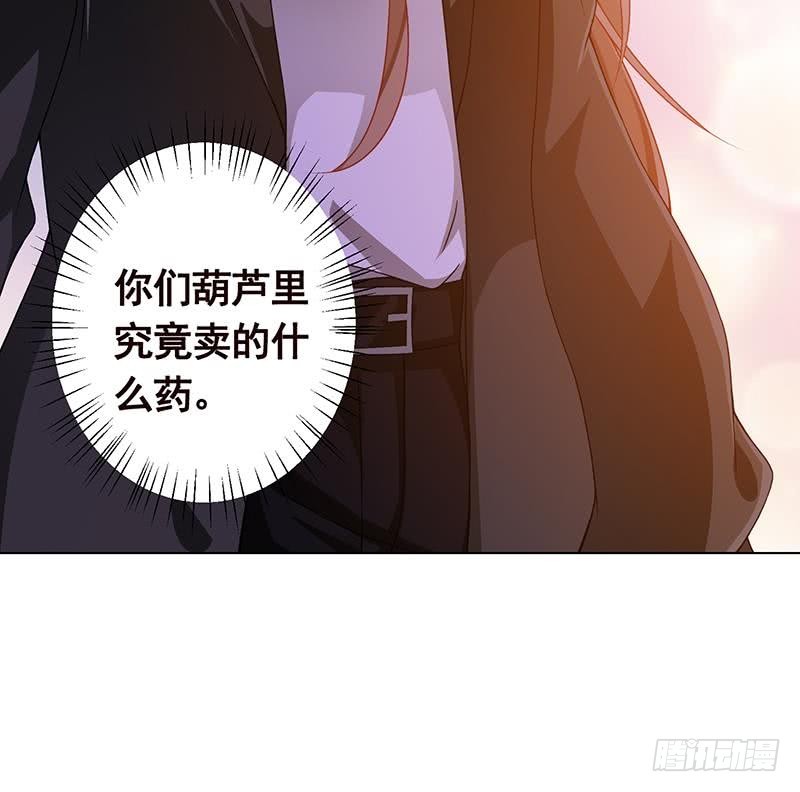 第90话 情敌的交锋19