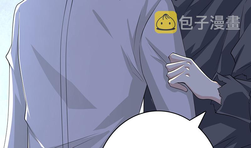 第382话 你算什么男人52