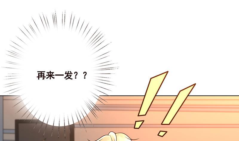 第71话 再来一发16