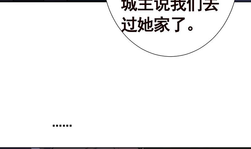 第141话 女人的战争56