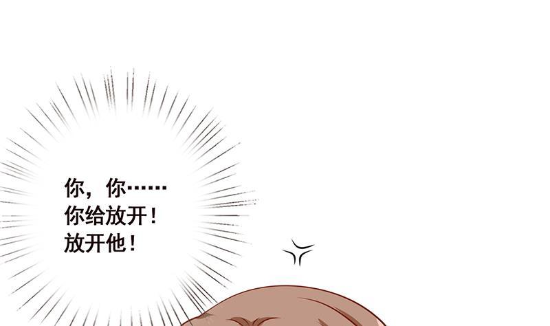 第51话 觊觎你美色13