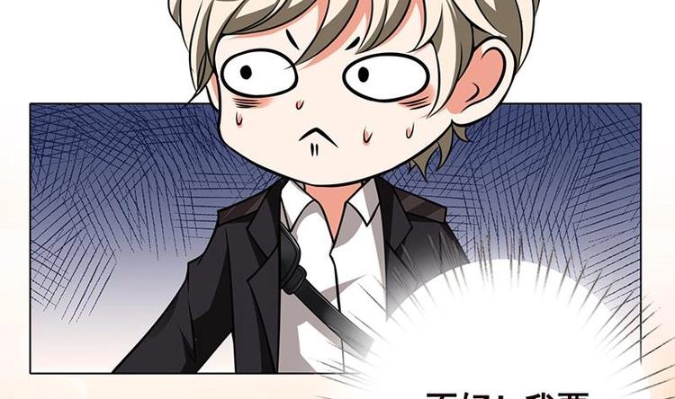 第35话 我不留无用之人20