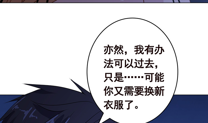 第383话 25号房间的秘密66