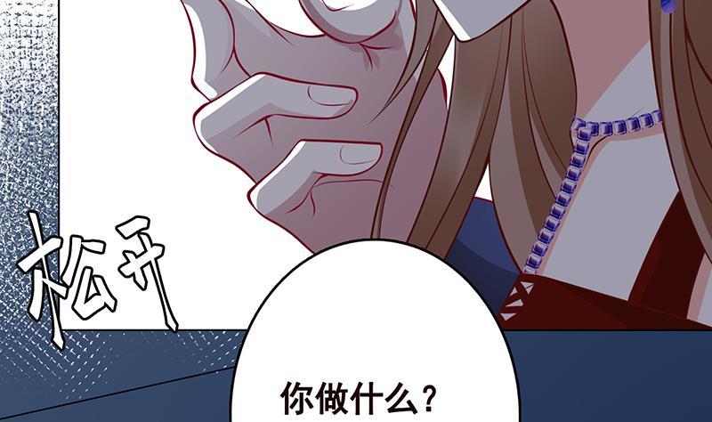 第276话 腿咚32