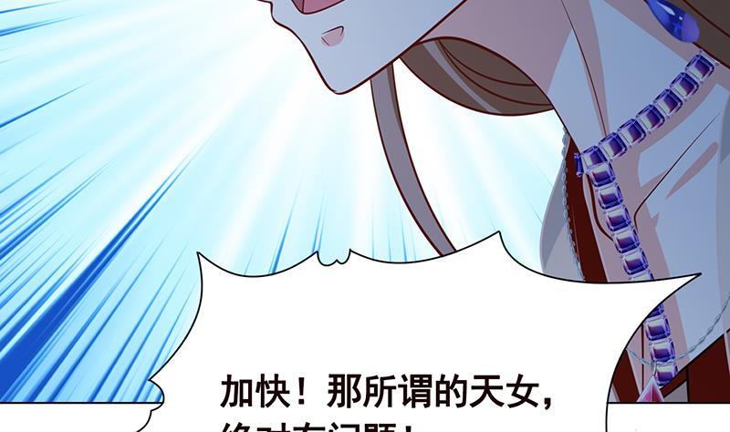第232话 死而复生50