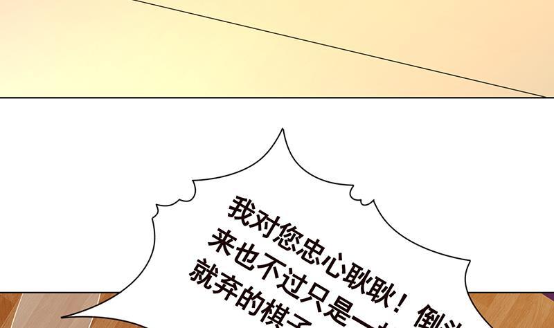 第212话 全城尸变50