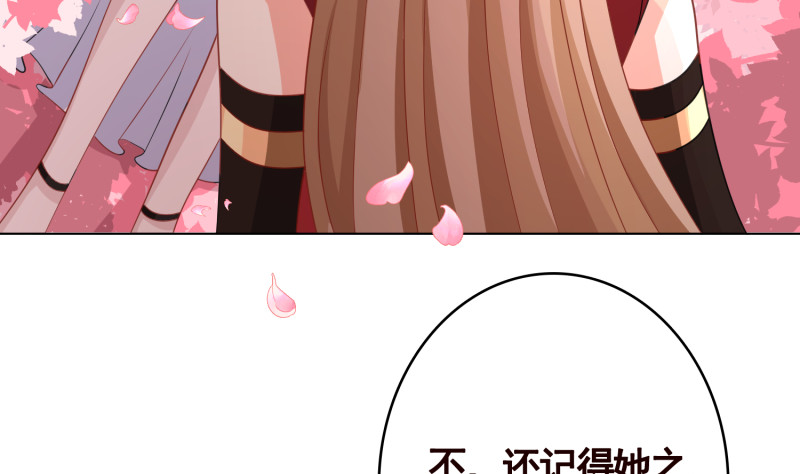 第401话 说出吾名，吓汝一跳61