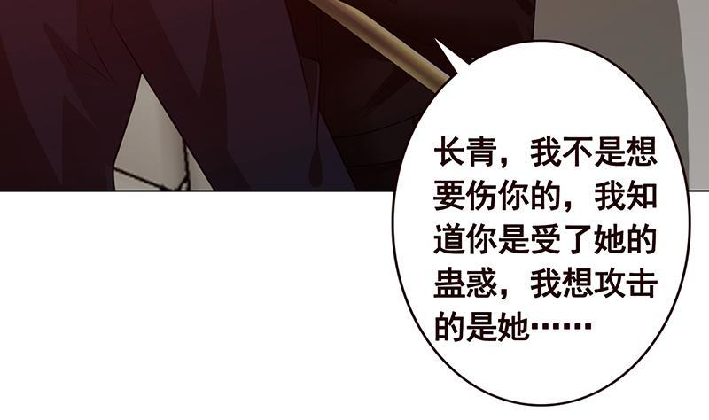 第195话 我只说一次5