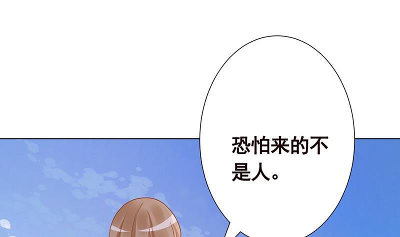 第341话 婆媳的角力70