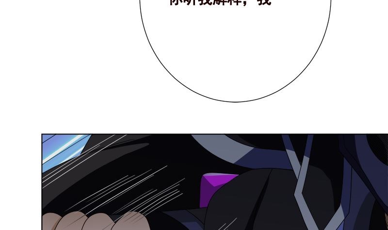 第417话 故人归来16