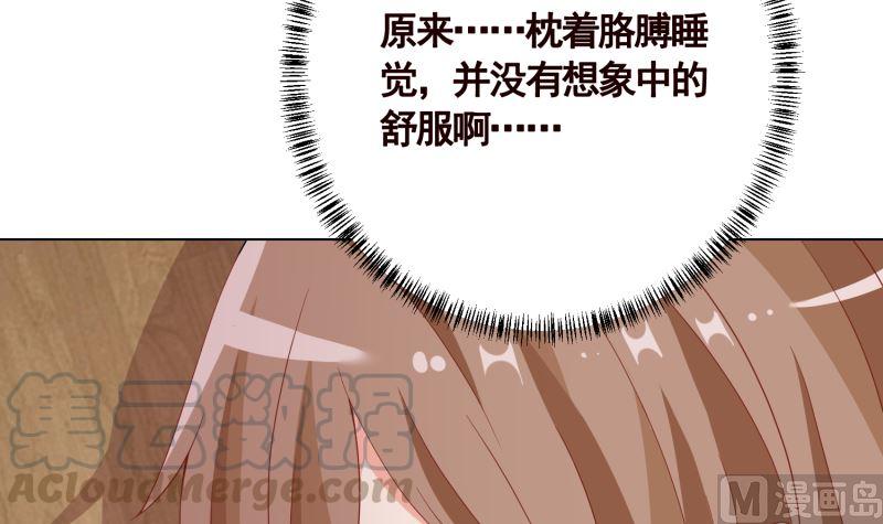 第402话 新进化试剂54