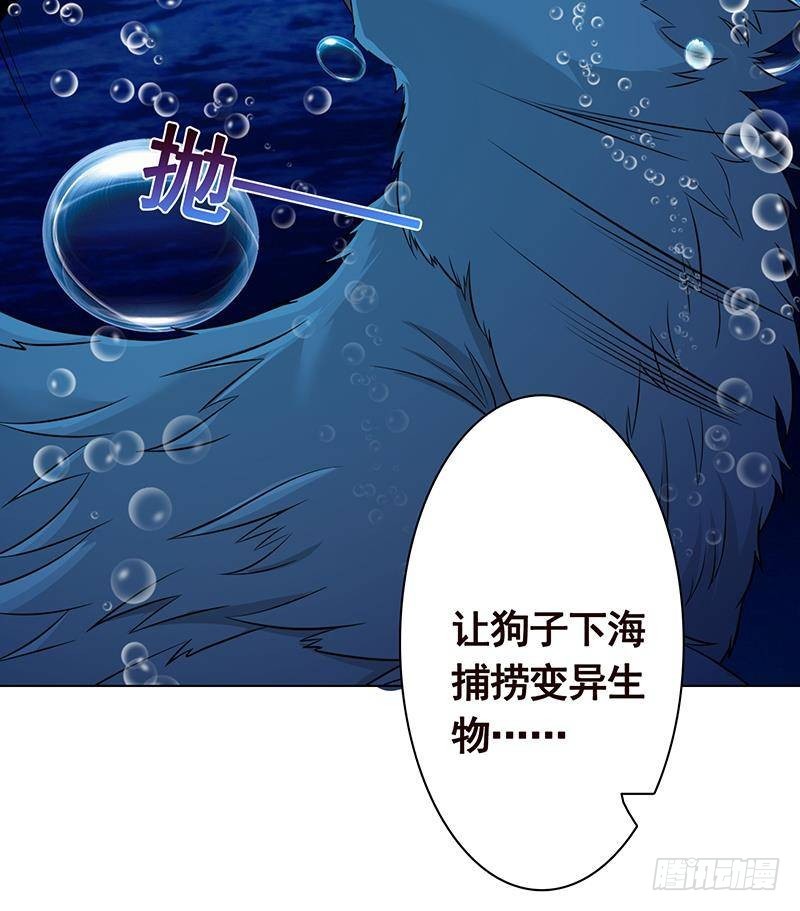 第302话 摧花辣脚63
