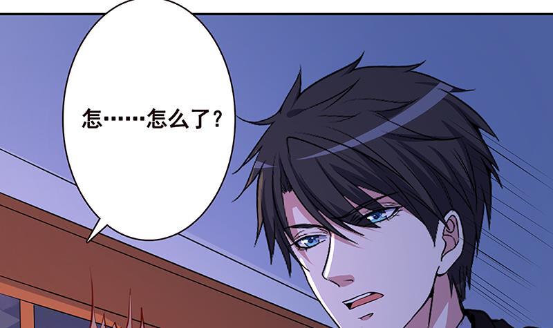 第217话 天空宫殿36