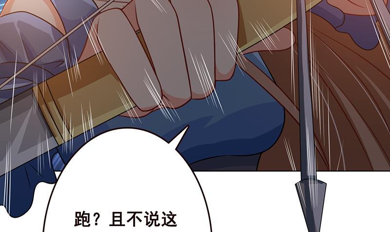 第70话 开炮3