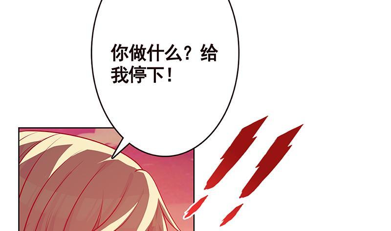 第169话 想报仇找我便是17