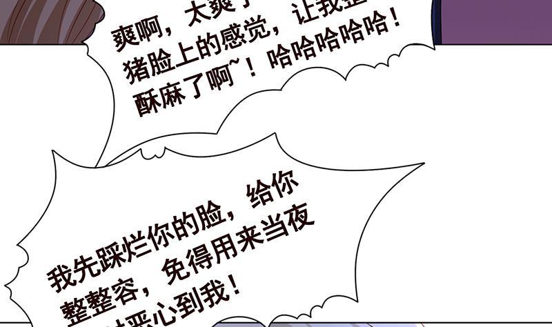 第292话 七系异能者5
