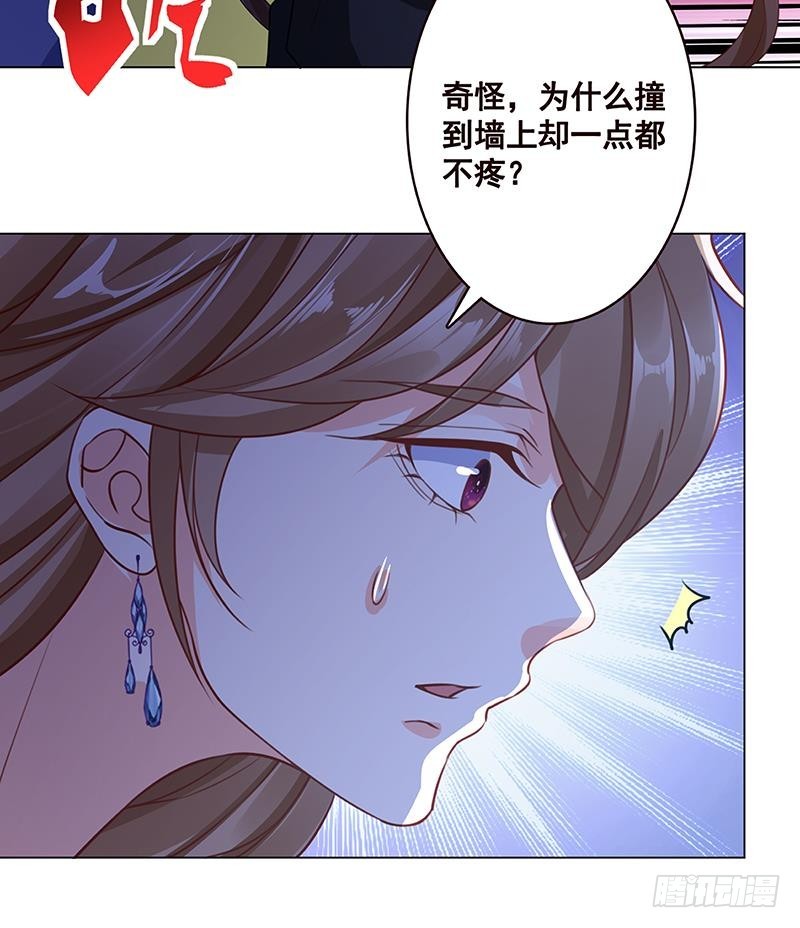 第146话 暴力输出42