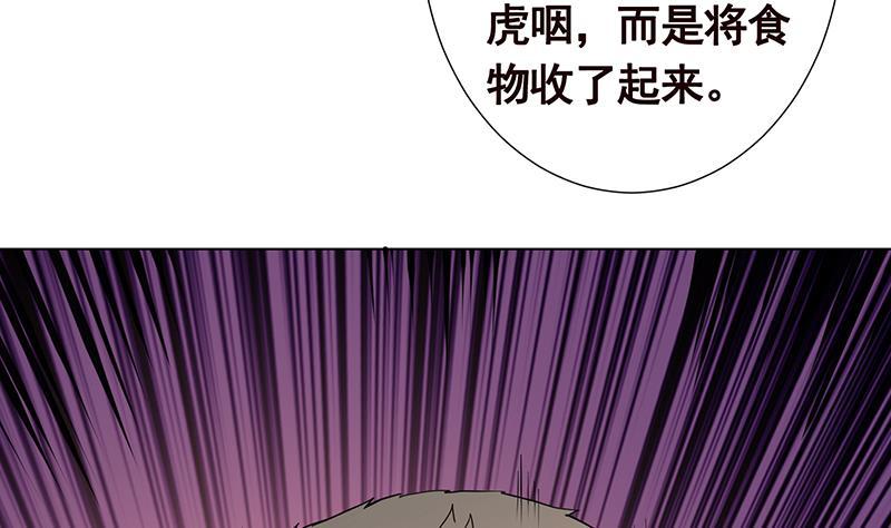 第366话 我就静静看你装X26