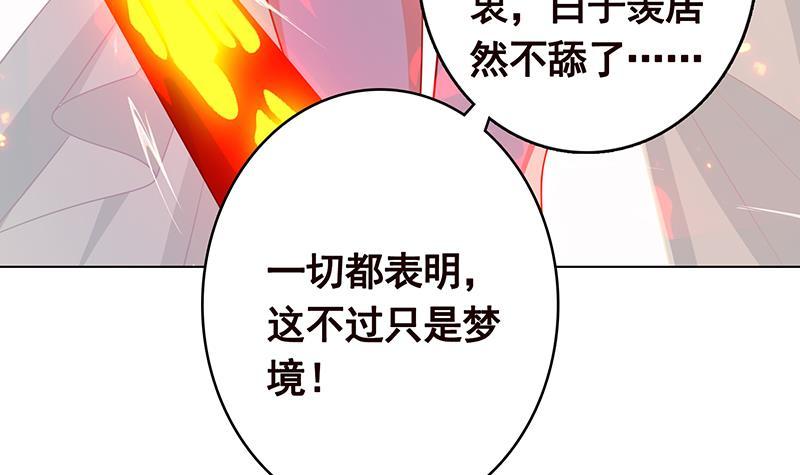 第264话 不该出现的第五人49