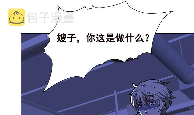 第145话 你当我傻吗？！22