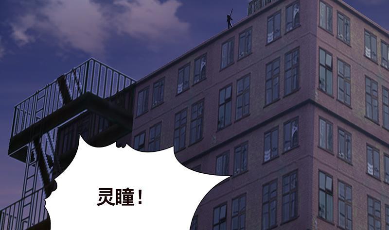 第257话 第四系异能26