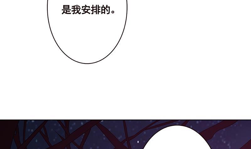 第171话 余生来陪8