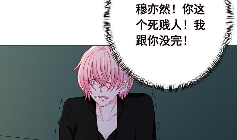第241话 食人树37