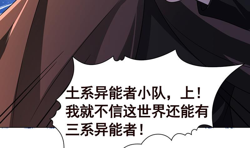 第201话 心有灵犀26