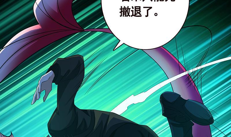 第120话 最强异能61