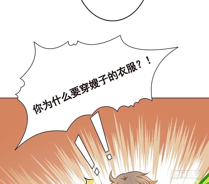 第265话 物理唤醒19